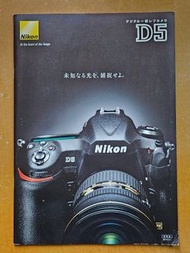 Nikon D5 相機 catalogue 日文版