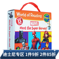 漫威复仇者联盟分级读物12册 World of Reading Marvel Meet the Super Heroes 英文原版幼儿英语启蒙初级图画故事书 钢铁侠蜘蛛侠 漫威复联 12册礼盒装 英文