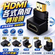 HDMI Adapter Various Angles Hdmi Adapter