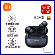 小米 - Redmi Buds 6 Pro 藍芽無線耳機-SPACE BLACK玄悟黑色 #BHR9307GL