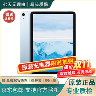 Apple苹果 iPad Air1/Air2 迷你mini2/4 iPad2018 二手平板电脑 iPad air4 64G WiFi送20w快充 95新