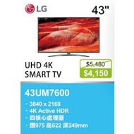 100% new with Invoice LG 43" UHD 4K Smart TV 43UM7600