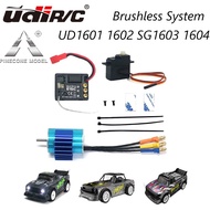 Upgrade Brushless System Set For SG1603 SG1604 UDIRC1601 UDIRC1602 Drift RC Cars