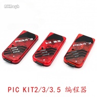 PIC Kit2 Kit3 Kit3.5 PICKit 2 3 3.5 PICKit2 PICKit3 PICKit3.5 programer PIC Kit3 PIC Simulator