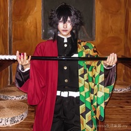 Demon Slayer Cosplay Haori - Tomioka Giyuu Costume Piece