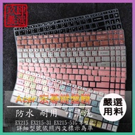 TMV15-51 EX215 EX215-31 EX215-51G Traditional Phonetic Dust Cover Color Keyboard Film