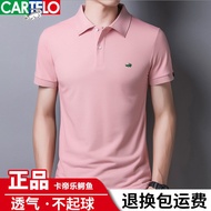 Cardinal crocodile men's short-sleeved t-shirt lapel polo shirt young and middle-aged business casual plus size tide卡帝乐鳄鱼男士短袖t恤翻领polo衫中青年商务休闲大码上衣潮.13