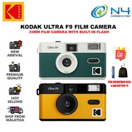 Kodak Film Camera Ultra F9 35mm Non-disposable Film Camera (Film Expired Date:02-2024)