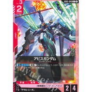 Gundam Card Game - GD05-040 [Unit] Abyss Gundam [U] (Freedom Ascension - JAP)