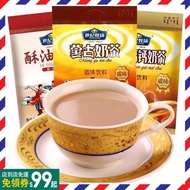 [Xiaohongshu Same Style] Authentic Century Ranch Inner Mongolia Milk Tea 400g Bagged Goat High Calci