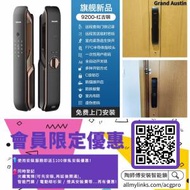飛利浦9200智能鎖密碼鎖家用防盜門電子鎖別墅雙開門指紋鎖