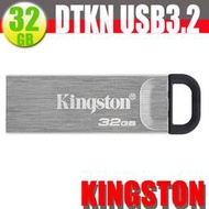 Kingston 32GB 32G【DTKN/32GB】DataTraveler Kyson USB 3.2 隨身碟