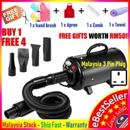 Quality Powerful 2800W Cat Dog Pet Pets Dryer Hair Blower Grooming Blaster + FREE