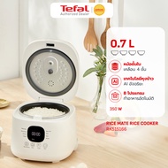 หม้อหุงข้าว Tefal Rice Mate ขนาด 0.7 ลิตร รุ่น RK515166 RK5151