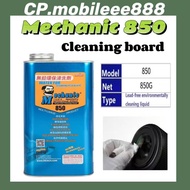 Mechanic 850 850g Lead Free Water PCB Cleaner, Cleaning PCB Board, Ultrasonic Cleaner