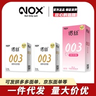 2026 New Product North Condom 003 Moisturizing Tender Thin Hyaluronic Acid Ultra-Thin Sleeve Tender 