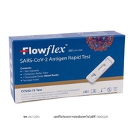 ชุดตรวจโควิด19 Flowflex แบบตรวจจมูก Flowflex ชุดตรวจโคว