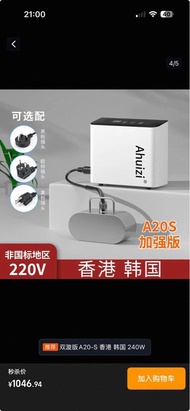 超聲波洗碗機免安裝 香港版