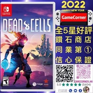 Switch 死亡細胞 Dead Cells