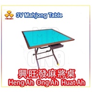 MJ822T-W Wooden-Edge Foldable Mahjong Table - 3V