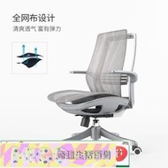 三年保固西昊M59人體工學椅 電腦椅家用椅子轉椅學習椅書房椅辦公舒適久坐