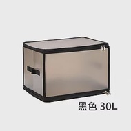 JIAGO 透明可視折疊收納箱30L 黑色