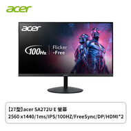 【27型】Acer SA272U E 液晶螢幕 (DP/HDMI/IPS/2K/1ms/100Hz/FreeSync/不閃屏/低藍光/無喇叭/三年保固)