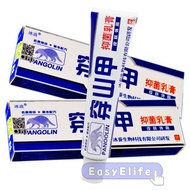 穿山甲 Pangolin Ezcema Cream 15gm