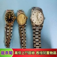 實體店高價上門回收手錶 回收勞力士 帝舵Tudor 92413，卡地亞Cartier，勞力士Rolex，歐米茄Omega，伯爵PIAGET，江詩丹頓 萬國IWC，百達翡麗PATEK PHILIPPE，