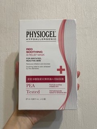 【Physiogel 潔美淨】 全新✨層脂質安撫修護Al羽絲面膜 5片