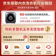 ST-⚓Changhong Sunshine Mini Washing Machine Automatic Underwear Washing Machine Small Washing Hosiery Machine Washing Un