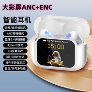 E11 with ANC+ENC Active Noise Cancellation Large Color Screen Business Sports Game Bluetooth Headset