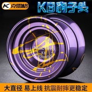 Magic yoyo Province Magic yoyo Y01node Node yoyo Professional Competition Metal Fancy