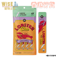 LOBSTER Chu - 韓國 Petsyndrome LOBSTER CHU 龍蝦+鱈魚肉泥 12g x4｜貓犬適用 零食肉泥 貓零食 狗零食