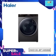 HAIER เครื่องซักผ้าฝาหน้า / อบผ้าฝาหน้า (10/6 Kg) HWD100-B14959 | BLDC Inverter Motor | รุ่น HWD100-BP14959S8