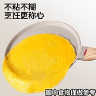 Crepe Pan Melaleuca Pan Household Cake Pan Non-Stick Pan Baking Dedicated