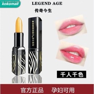 FCReady Stock（ Authenticity verification code available ） LEGEND AGE healthy cherry lipstick  Legend