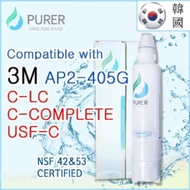 PURER 韓國高效型濾芯 全效型濾芯 - 3M AP2-405G C complete C-LC 兼容 同樣功效 替換濾芯 [原廠行貨]