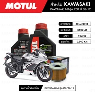 น้ำมันเครื่อง โมตุล Motul Oil สำหรับ TOYOTA REVO ที่มีระบบควบคุมไอเสีย DPF Motul CRDi Plus 5W40 100%