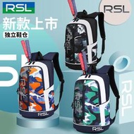 MXS2023新款RSL羽毛球雙肩背包男女專業韓版學生多功能大容量網球包現貨