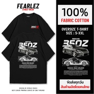 Fearlez (FL044)-350Z Drift King Car Shirt Cotton T-Shirt 1