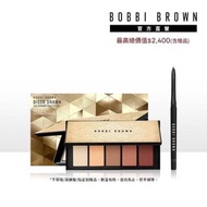 Bobbi Brown 芭比波朗 繁星金燦5色眼彩盤組- 5色眼彩盤+流雲持久防水眼線膠筆