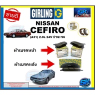Front-Rear Brake Pads GIRLING (Gering) Model NISSAN CEFIRO (A31) 2.0L 24V Year 92-96 620 000 Lo