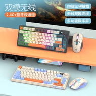 Wireless Keyboard Dual Mode 2. 4G Bluetooth with Mouse Set 8 1 Silent Game Office Small