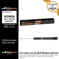 โช๊คหลัง Honda City / Jazz GK 2014–2017 | OE 52611-T5L-T21 | MaXpeedingrods