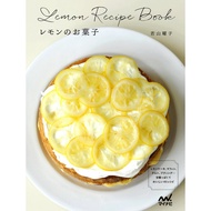 Lemon Recipe Books Sweets-45 Types Of Cakes Japanese