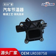 Sesuai untuk Pemasangan Termostat Ford dan Land Rover LR038758/CJ5Z8K556A/CJ5E8K556BB Termostat