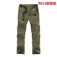 New Summer Quick-Drying Pants For Men And Women Thin Breathable Waterproof Sports Casual Pants Outdo
