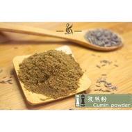 cumin powder (cumin powder) 100g Pack