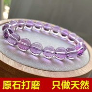 Natural Bolivia Amethyst Bracelet Sky Mirror Lavender Crystal Bracelet Men Women Style